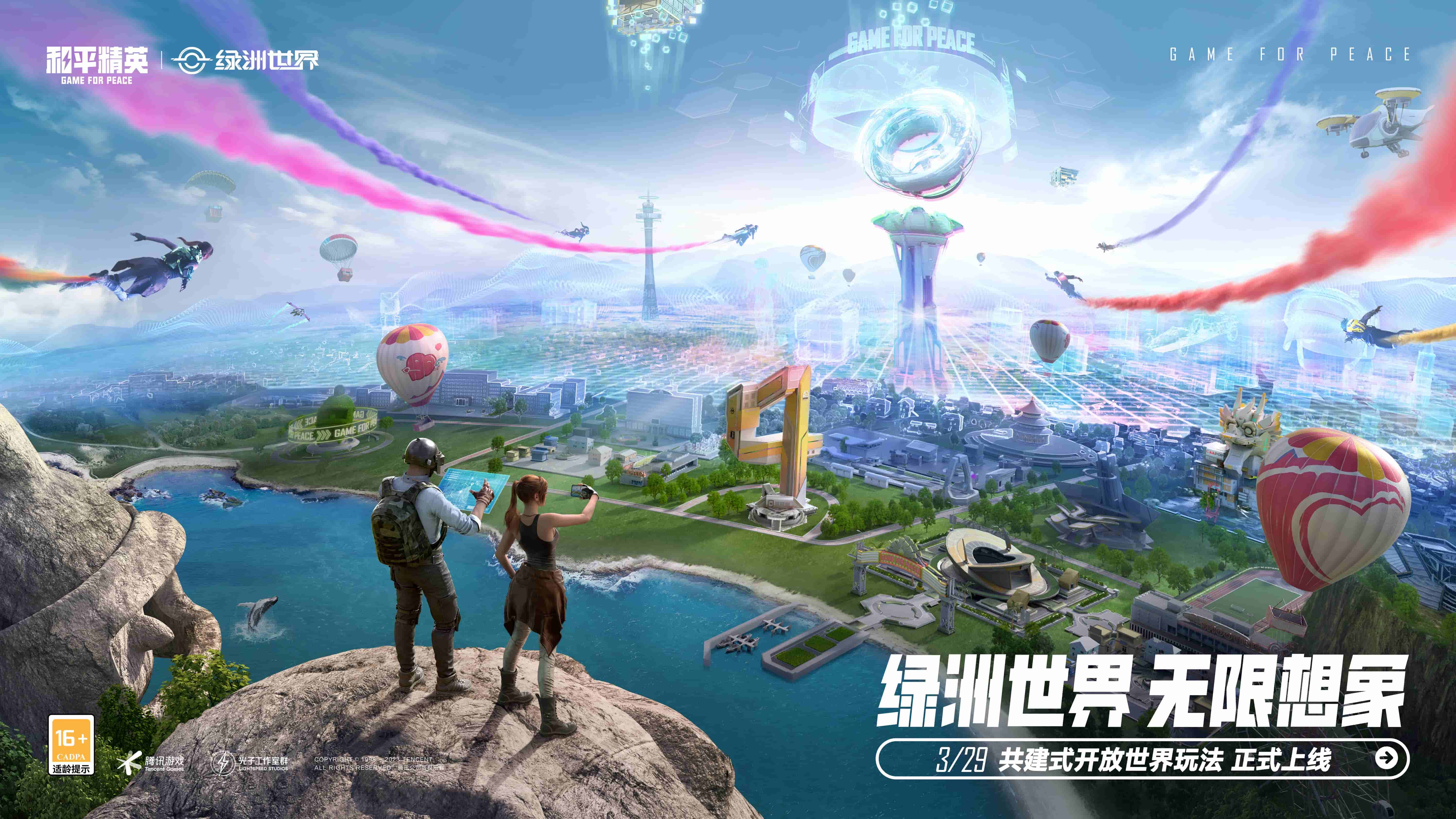 太阳成集团tyc234cc：游戏原画课程培训总结